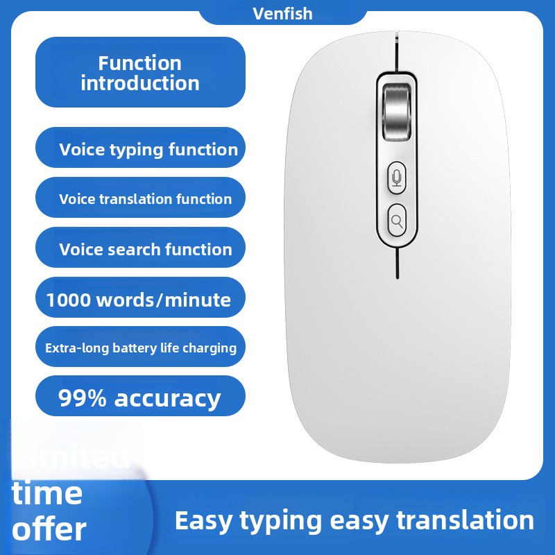 Smart Mouse